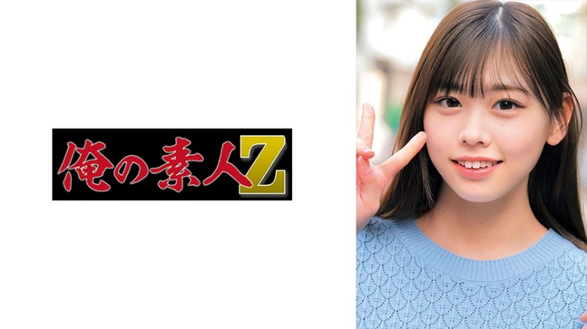 230ORECO-721 เอ・เค