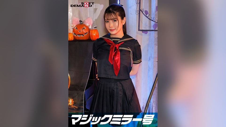 SDMM-14805 Reverse Magic Mirror Van Shibuya Halloween Edition "Don't you want to see cosplay girl Sakura having sex live?" She boldly shows off her intense orgasm, unaware that a large crowd is watching her!