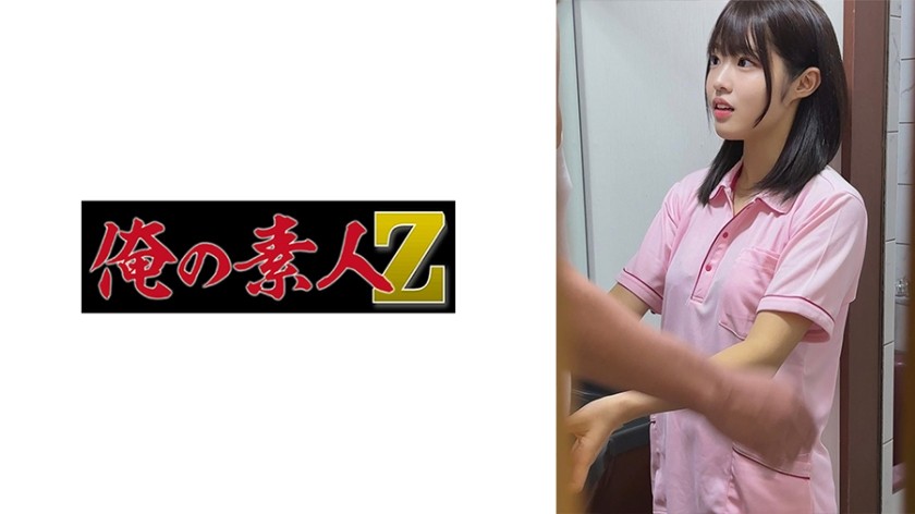 230OREMO-250 H-san