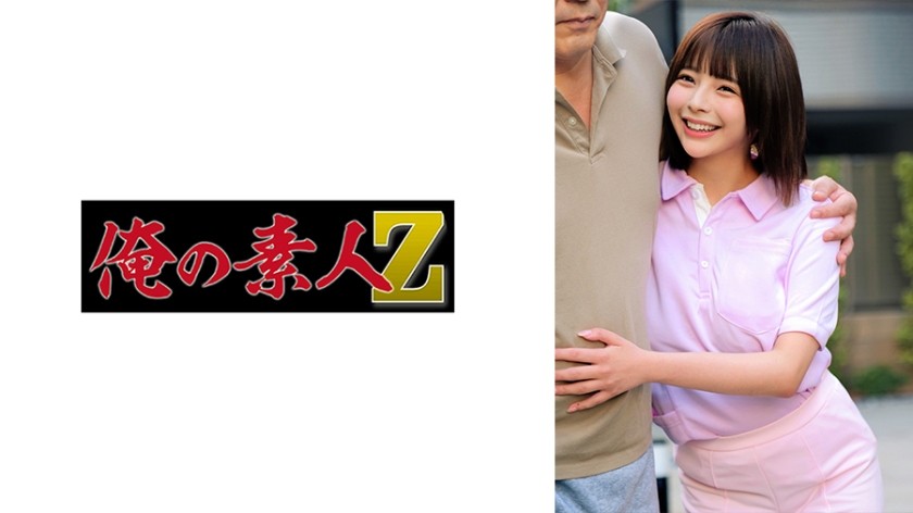 230OREMO-251 S 先生
