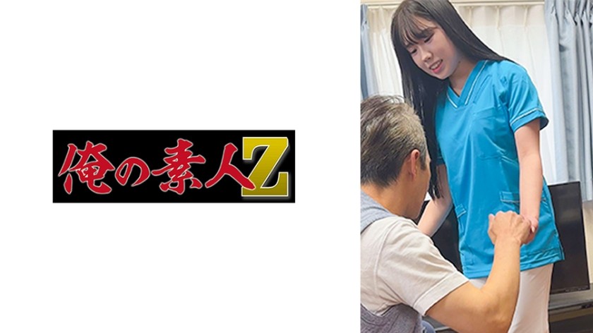 230OREMO-253 T-Sang