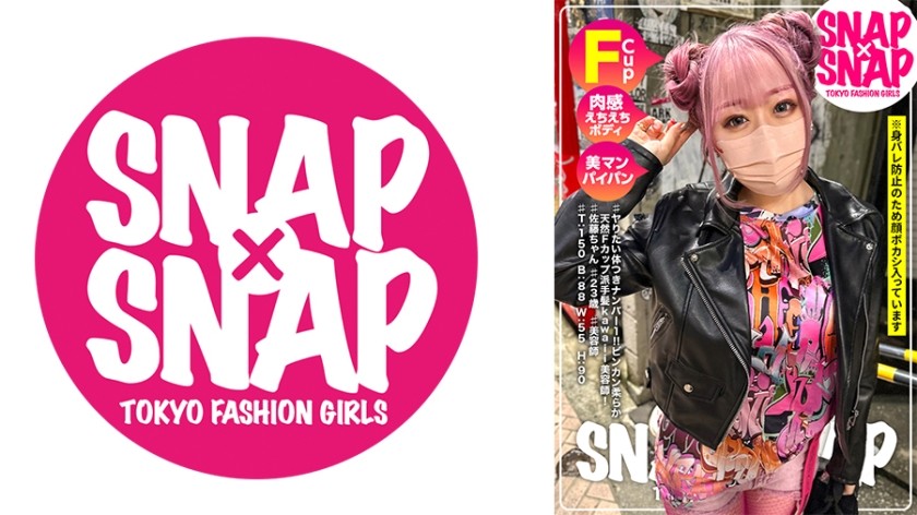 786SNA-025 SNAP×SNAP Model.025_Sato-chan