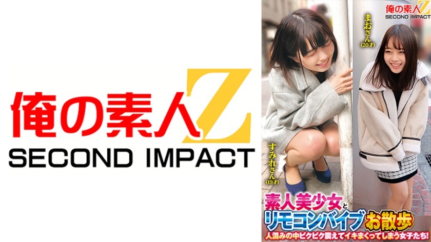 765ORECS-214 Amateur beautiful girls walk with remote control vibrators and tremble with orgasm in the crowd! Sumire (19 years old) Mao (20 years old)