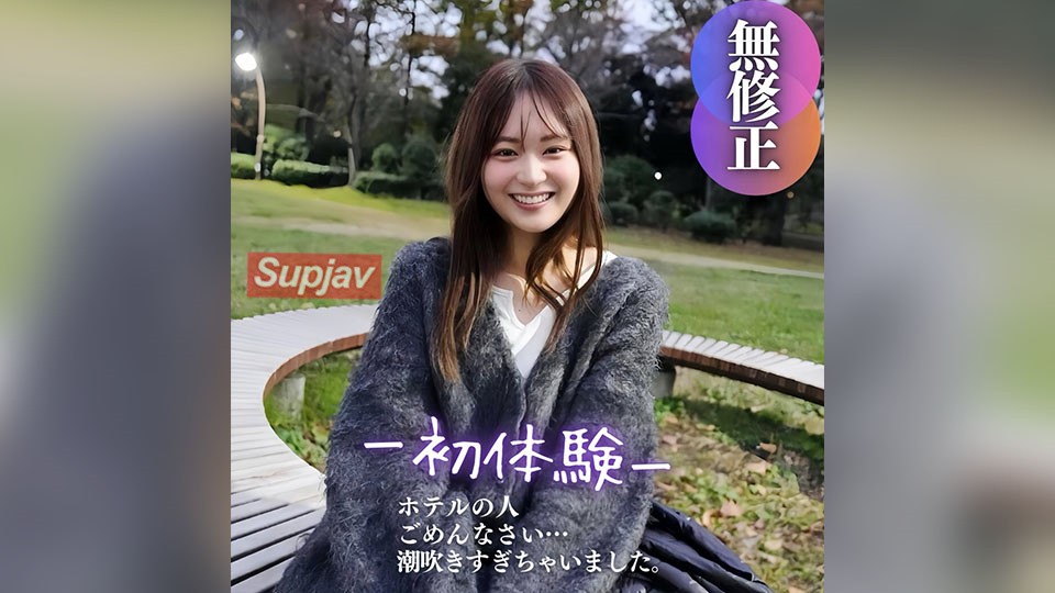 FC2PPV 4578284 3天！ 70% OFF [首次拍摄] [露出真面目] 侵犯无辜者的快感。太可爱了，简直让人脑洞大开。为您准备了潮吹和两次中出等超绝素人高价值配菜。