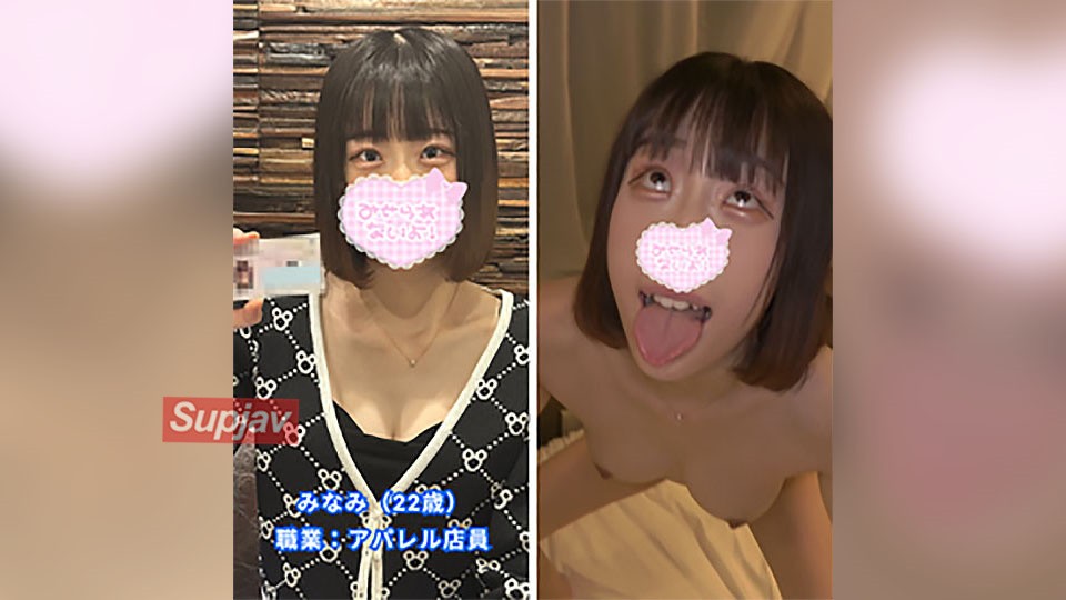 FC2PPV+4558802+【Primera toma】【Con comentario adicional】Archivo de belleza n.° 8+Minami-chan (22 años)+Ocupación: Dependiente de tienda de ropa+¡Aparece una chica delgada como Ano-chan! En el video bonus que sigue al sexo con semillas, ella hace una expresión atrevida en la cara y dibuja dos símbolos de paz.