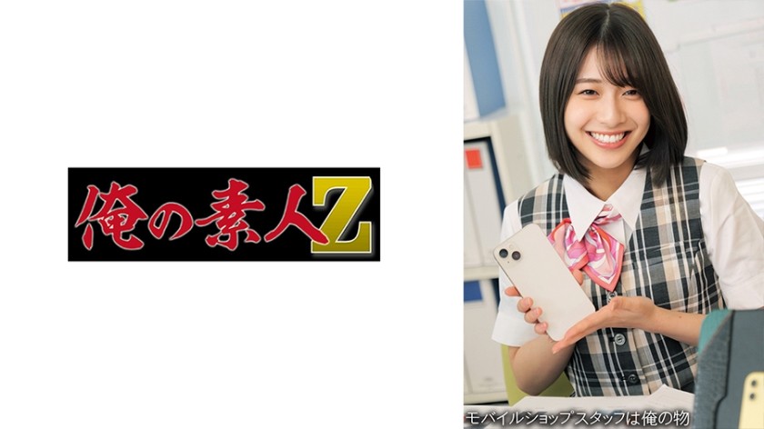 [Uncoded Crack] 230OREMO-267 ○○○Shop○Tiandian M