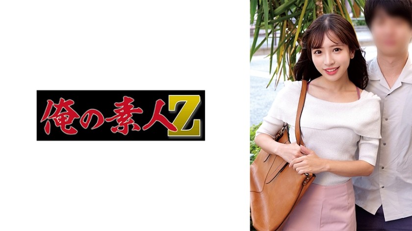 [未经审查] 230ORECO-882 Aya & Akira