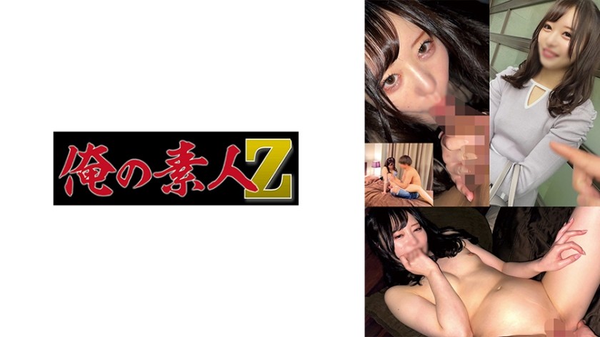 230ORECO-901 MR