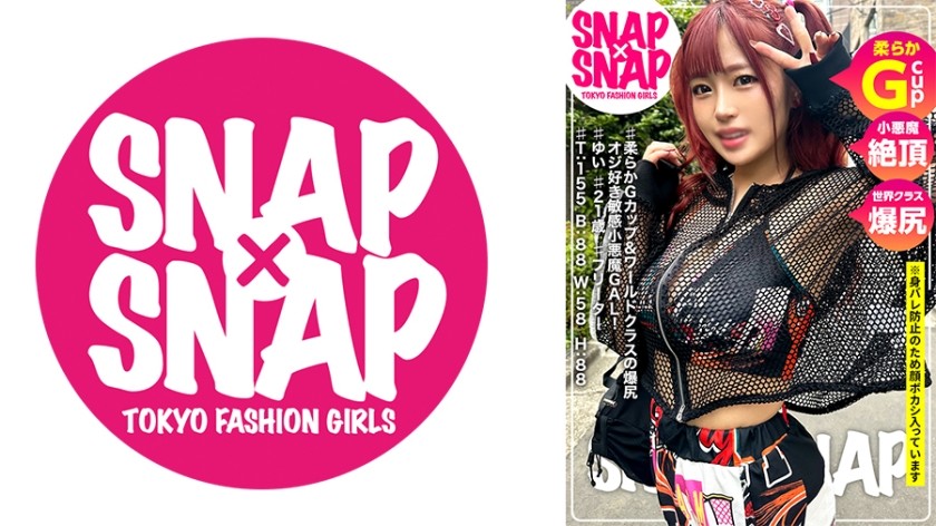 [Chưa mã hóa] 786SNA-026 SNAP×SNAP model.026_Yui