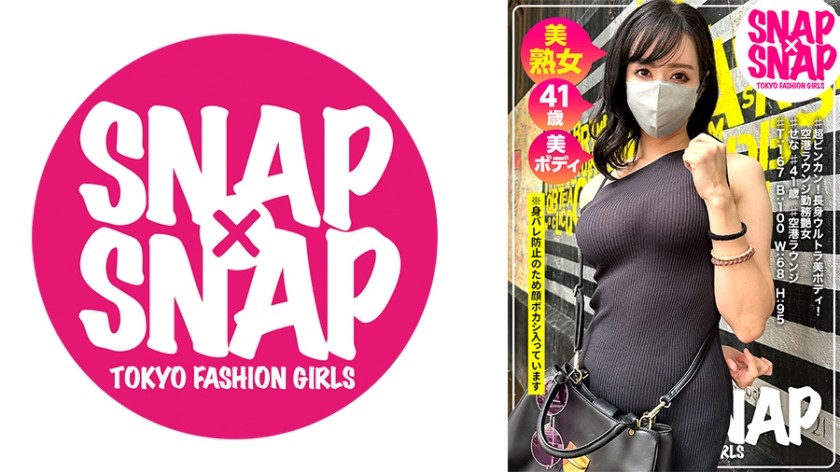 [Não codificado] 786SNA-028 SNAP×SNAP modelo.028_せな