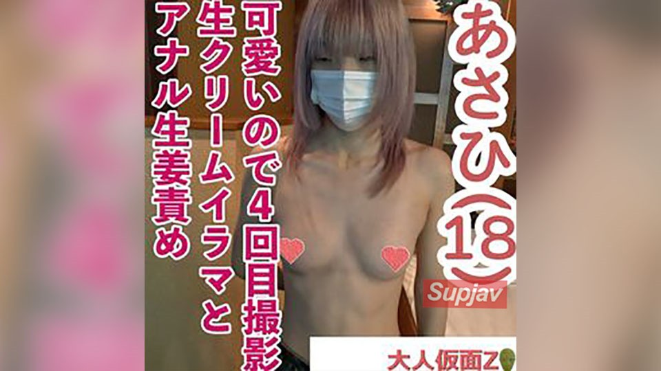 FC2PPV+4590630+Asahi (18\) 4th Shoot+Cute Slender Small-breasted Pervert Christmas. When she was still a piece of female body cake, I penetrated her throat deeply with my cream-covered penis. After that, I played some anal games.