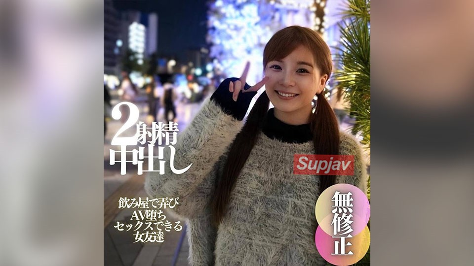 FC2PPV 4594351 3天！ 70% OFF [初拍] [面部外观] 有着大乳晕和蓬松F奶的僵硬素人。我在酒吧和她玩，让她陷入了AV。极窄的阴道和极粗的鸡巴是完美的搭配，导致两次射精和内射。