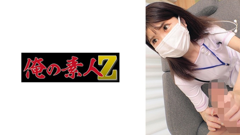 230ORECO-912 Mlle Sana