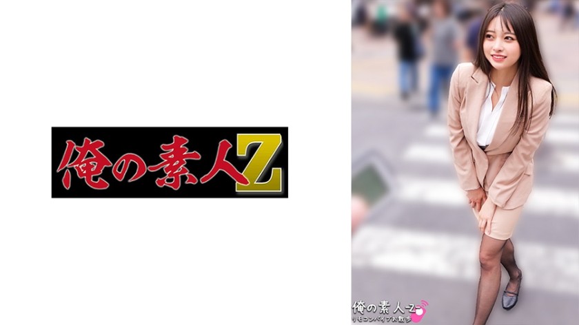 230ORECO-915 Junshan