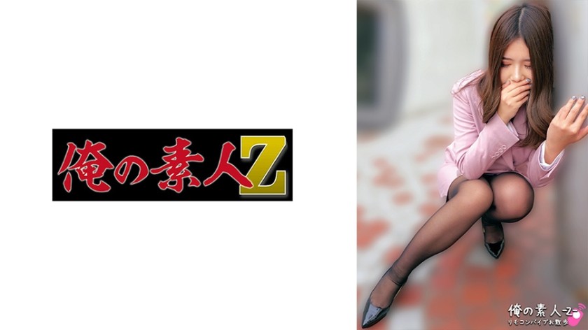230ORECO-917 Monaka 先生