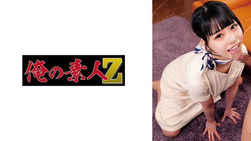 230ORECO-921 Himari 小姐