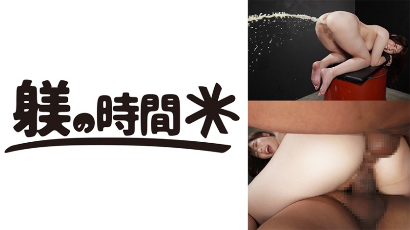 732STIME-040 Cô Noah 2