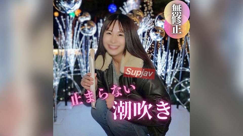 FC2PPV 4600445 3天！ 70% OFF【露脸】5秒不停的认真潮吹“啊，感觉不错，，，嗯”。未经处理的阴部太热了，感觉不到热量。对任由大屌摆布的情色服装美女进行惊喜颜射。