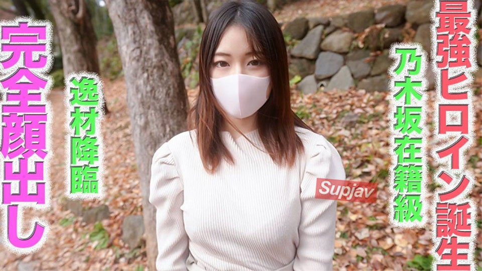 FC2PPV 4608145 En güçlü idol doğuyor! Yetenekli alim ve güzel kadın ortaya çıktı! Yıldız seviyesinde bir yetenek ve güzellik. Nogizaka seviyesinde süper güzellik, tüm yüzü açık, ağlama, gözyaşları, F kupası, mükemmel stil, 21 yaşında eş, NTR, tek başına çekim No. 476 [Evet]