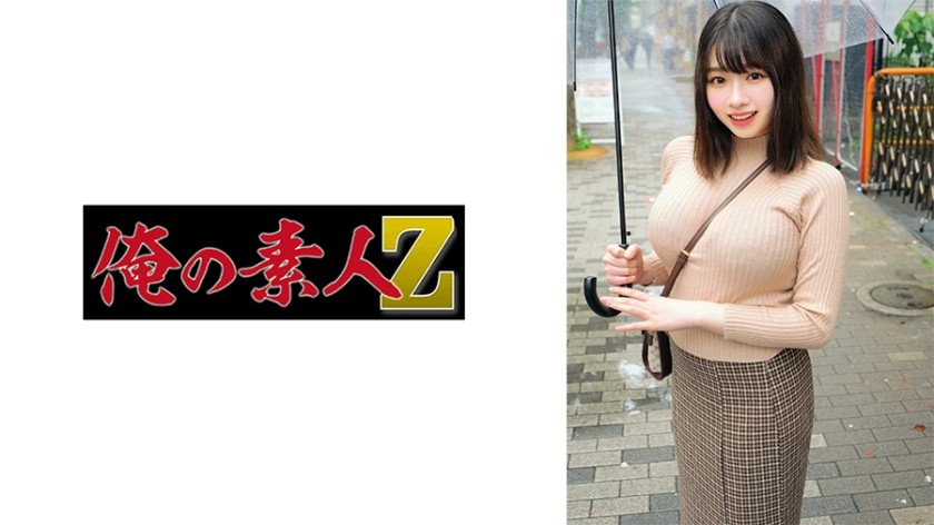 230ORECO-944 Aoi