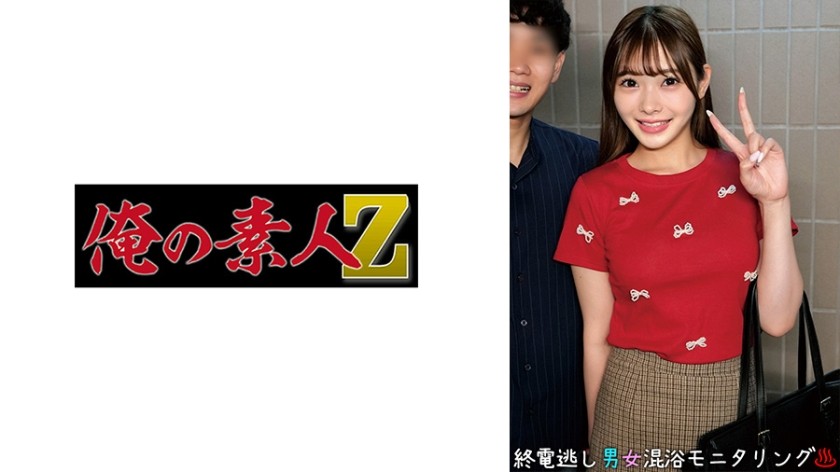 230ORECO-962 咲＆凪美