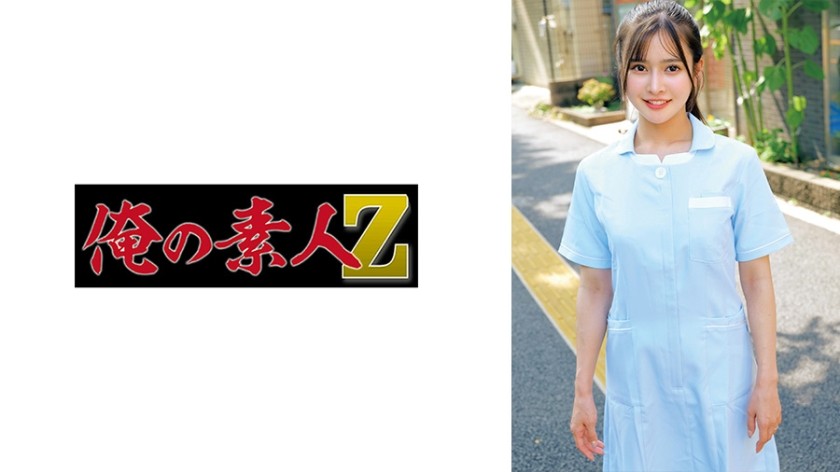 230ORECO-963 Sasagi