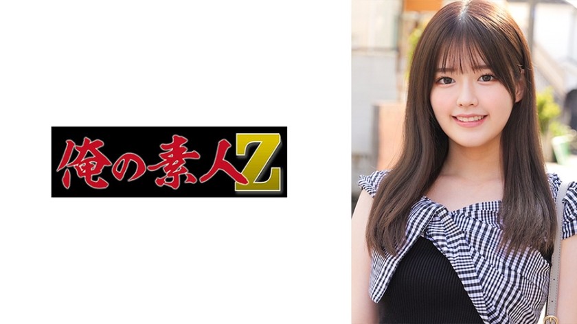230ORECO-974 Kinouye (nombre provisional)