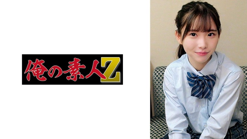 230ORECO-977 Ozue