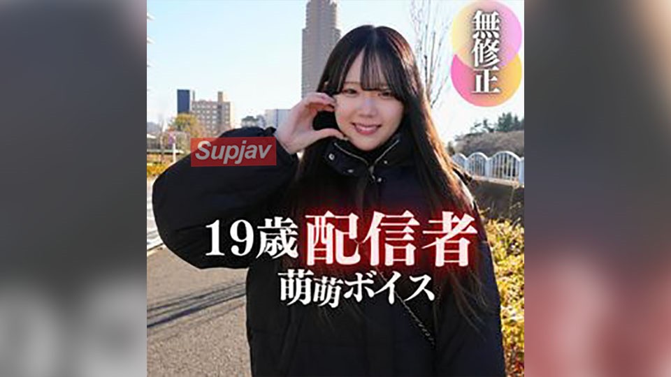 FC2PPV 4620995 ¡3 días! 80% de descuento [Primer disparo] [Rostro verdadero revelado] Encuentra el tesoro. ¡Tiene una apariencia transparente similar a Ayase Haruka y una encantadora voz de anime! Creció en un invernadero y actualmente tiene 19 años y es una transmisora ​​en vivo. 2 corridas con una linda voz