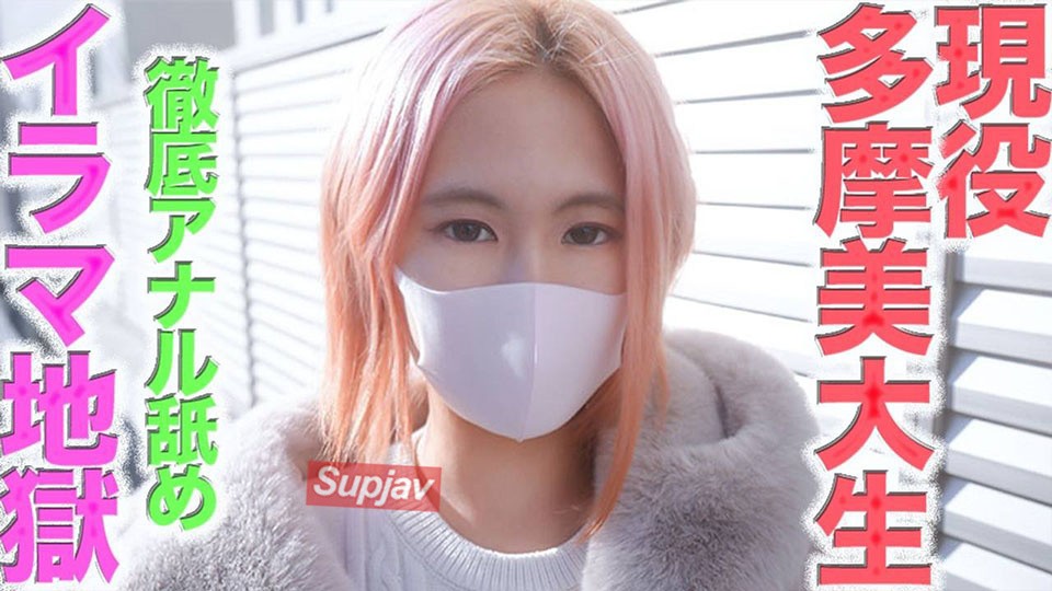 FC2PPV 4627512 Schönes Kunstmädchen, Kind – Rosa, kurzes Haar, reinweiß, transparent, 20-jährige Kunststudentin, dämonischer Deep Throat, Ohrfeige, Anallecken, Handschellen, Sprühen, Hals○, NTR, Schildkröte, Einzelsprüh-Array Nr. 479 [Ja]