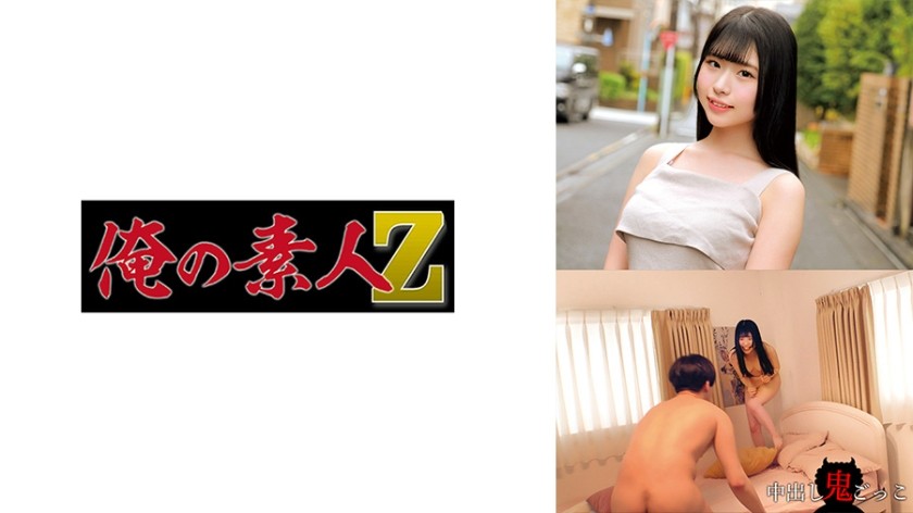 230ORECZ-007 Pfirsichmarmelade