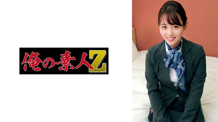 [Uncodierter Crack] 230ORECZ-014 Herr Kamiya