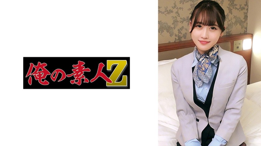 [Uncodiert] 230ORECZ-015 Arima-san
