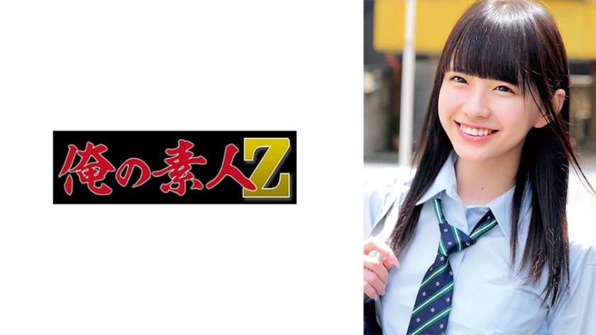 230ORECO-982 Koharu