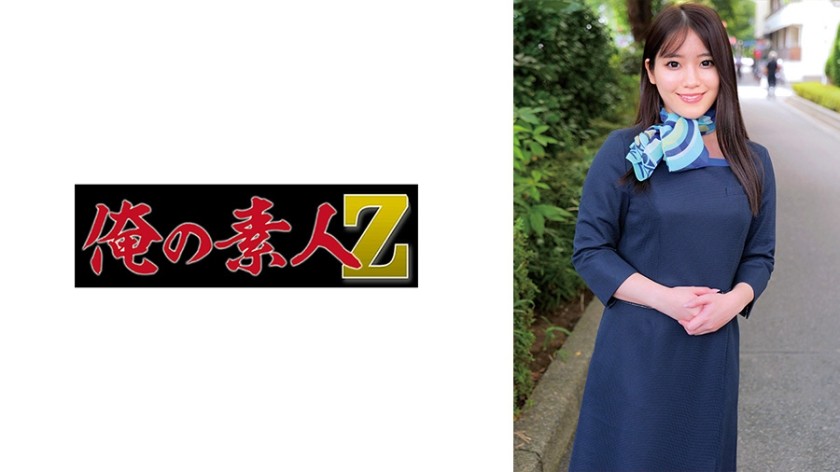 230ORECO-991 Frau Lika