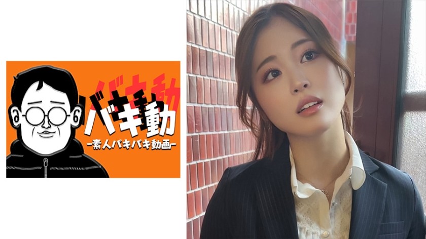 844SBKD-010 あ○じあさん