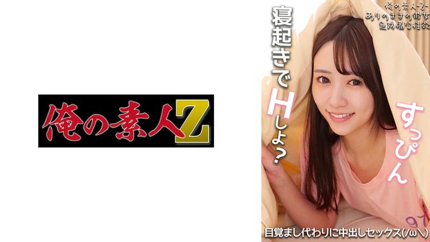 230OREMO-318 由良江