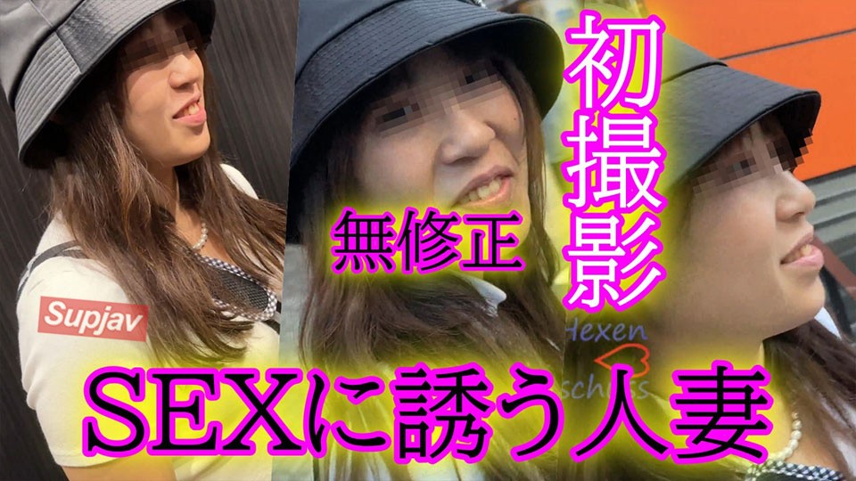 FC2PPV 4671763 ★未经审查★ 一名已婚妇女表现出她对性生活的渴望并邀请一名男子到酒店。看起来他只是想做爱。 。 。溢出的猫◆DL 可供审查