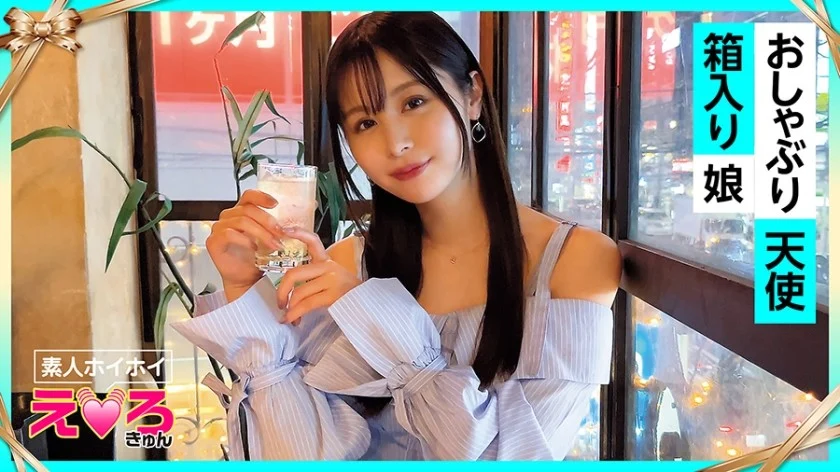 420ERK-072 미치(21) 아마추어 호이호이, 에로슌, 아마추어, 미소녀, 날씬, 면도, 코스프레, 곤조, 다큐멘터리