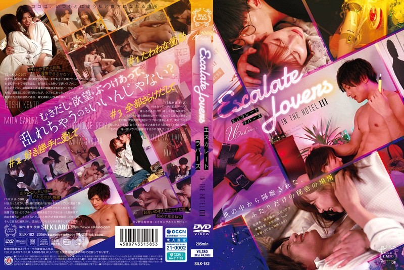 SILK-182 Amantes da Escada Rolante no Hotel 3