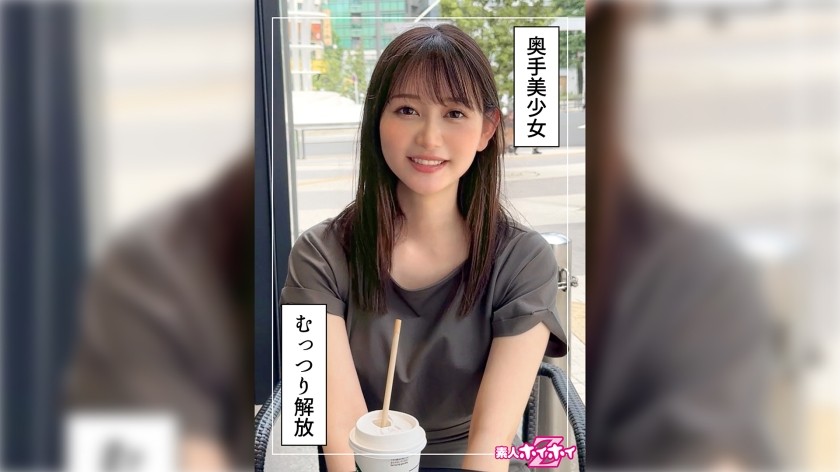 420HOI-345 しずかちゃん（23） 素人ホイホイZ, 素人, ドキュメンタリー, ハメ撮り, 美少女, 清楚, 美乳, 潮吹き, 顔射