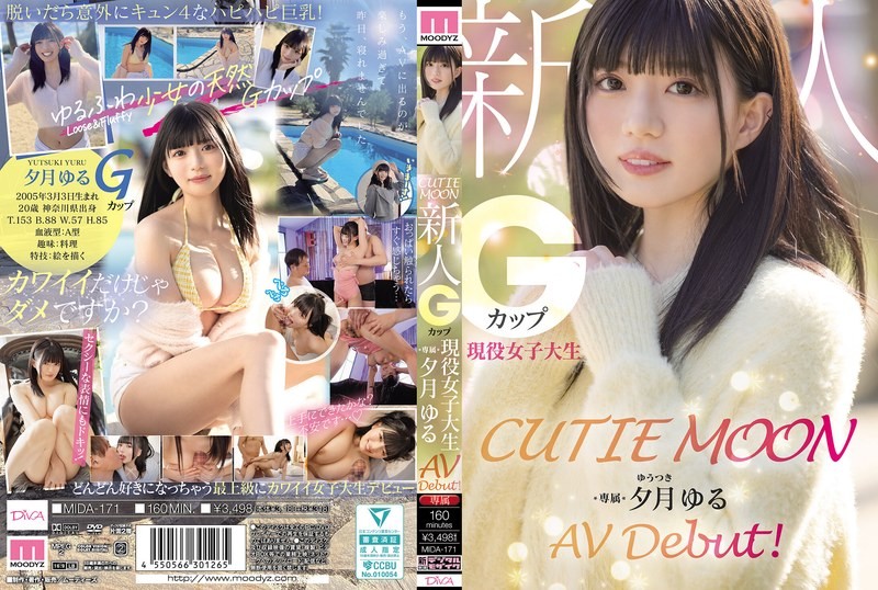 MIDA-171 CUTIE MOON, Newcomerin, Körbchengröße G, aktive College-Studentin, exklusives AV-Debüt! Yuzuki Yuru