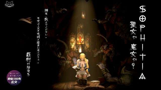 【3D】劍魂魔女