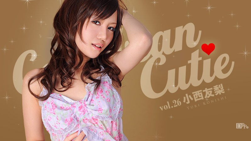 Carib - 小西友梨 カリビアンキューティー Vol