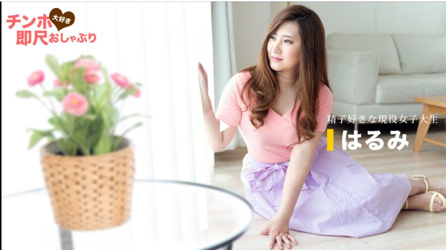 女大學生最喜歡精液