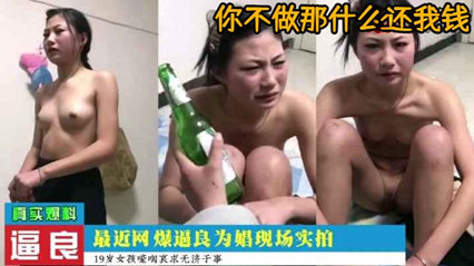 【鬼畜現場】強制凌辱新番流出！美少女絕叫悶絕口交調教 淫亂唾液汁液飛濺の鬼畜快感