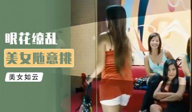 泰國巨乳人妻偷情奇遇記 微信約啪大浴室濕身誘惑 小鵬實地探秘香艷實錄