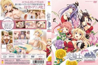 [戀騎士] エルシア淫墮實錄 激吻交尾動畫版 蜜壺痙攣×絕頂高潮連發