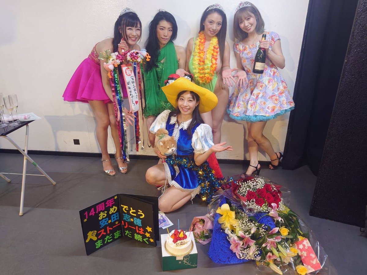 Oda Mako