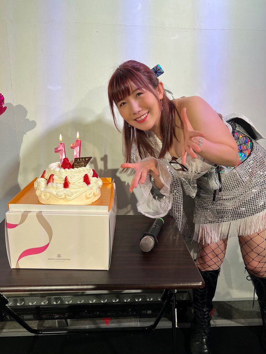 Saki Mizumi